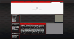 Desktop Screenshot of print.vrgmm.com